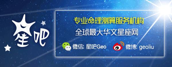 GEO老师谈，2018年12星座该注意些什么