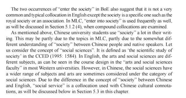 “进入社会”英语是“enter the society”吗？