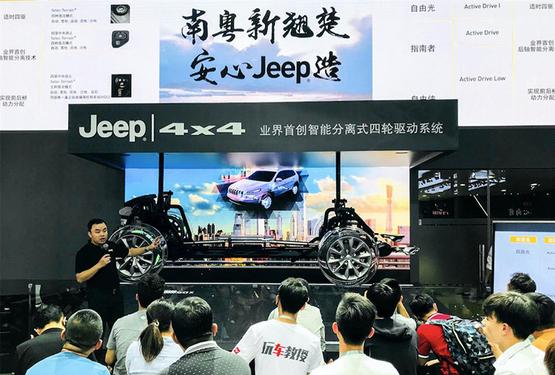 四驱专家Jeep 告诉你城市驾驶到底是否需要四驱？