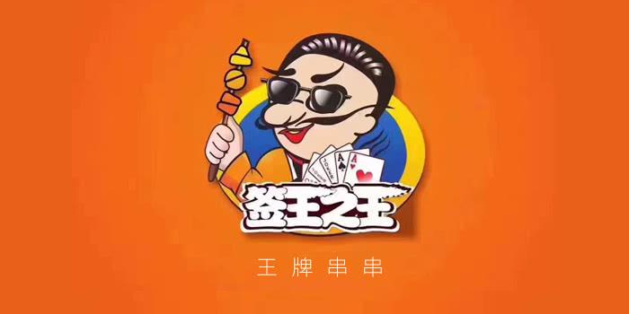 转型、创新都试过了，为什么高端餐饮依旧过得那么惨？