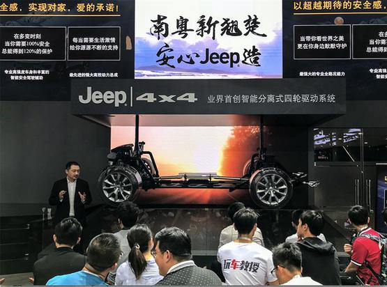 四驱专家Jeep 告诉你城市驾驶到底是否需要四驱？