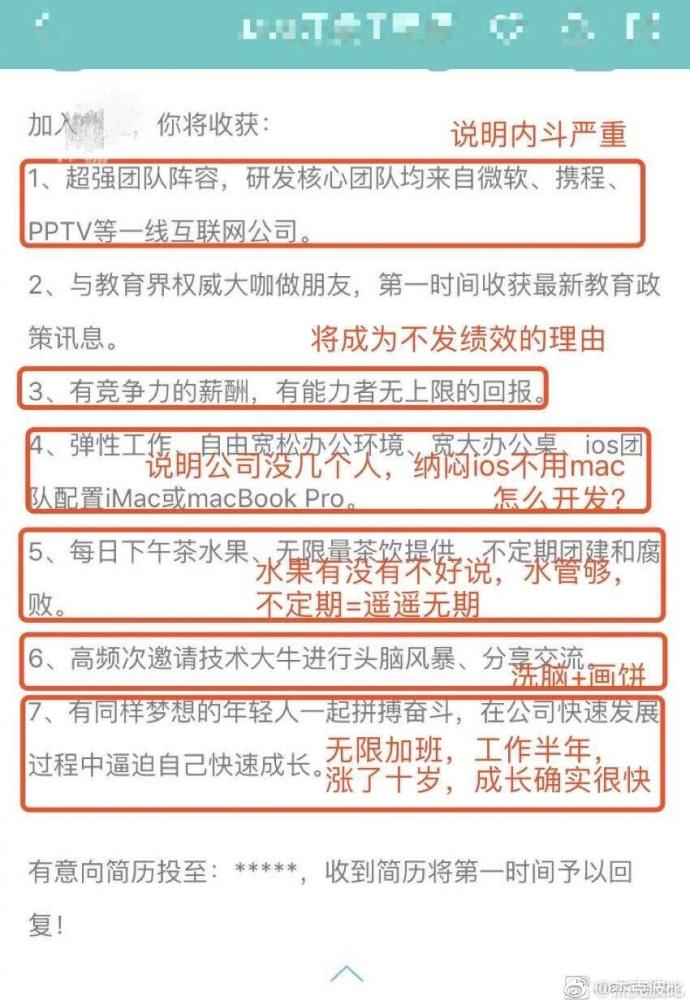 囧哥:女孩受玄幻小说启发要离家当孤儿 自称穿越的公主叫慕容云曦