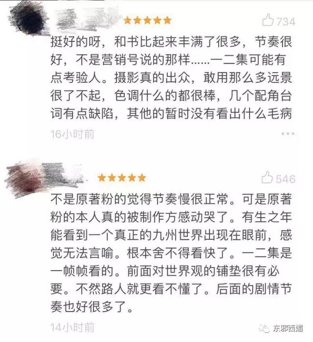 蒋勤勤深情表白，对面的男人竟无动于衷？请导演解释一下这个bug