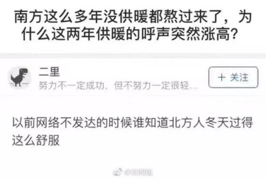 囧哥:为什么会有夫妻相？因为接吻交换菌群后趋于一致了