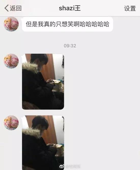 囧哥:为什么会有夫妻相？因为接吻交换菌群后趋于一致了