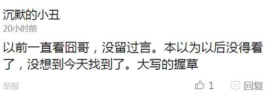 囧哥:为什么会有夫妻相？因为接吻交换菌群后趋于一致了