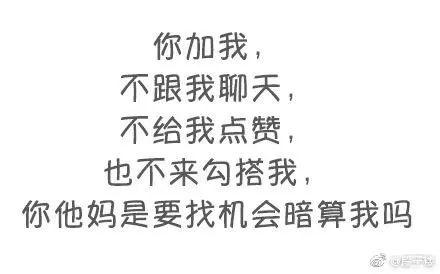 囧哥:为什么会有夫妻相？因为接吻交换菌群后趋于一致了