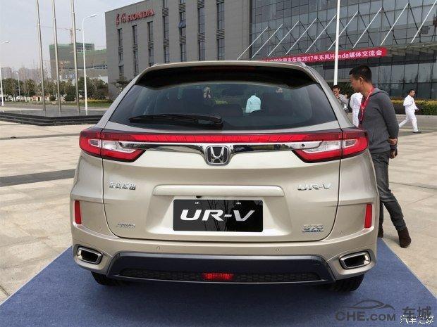 2017款中型SUV 东风本田UR-V 3月上市多少钱