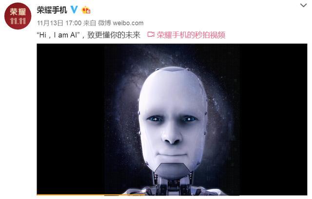 引领AI速度革命的荣耀V10，即将在北京震撼来袭！