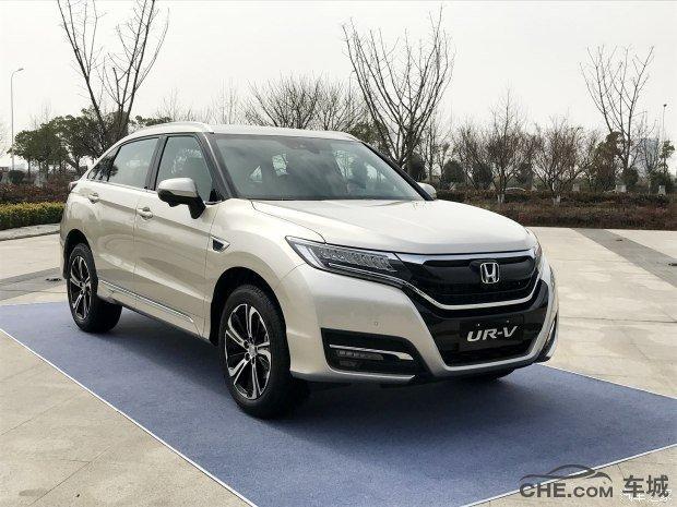 2017款中型SUV 东风本田UR-V 3月上市多少钱