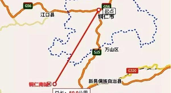 贵州最偏僻的高铁站，荒郊野外，与市区的直线距离有50公里！