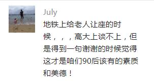 囧哥:为啥惩罚我？张学友演唱会真爱粉跟唱难听哭