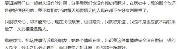 吵架