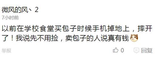 囧哥:2000万年后的人竟然长这样！头脑发达四肢简单