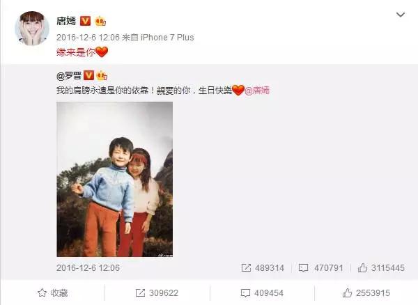 缘起缘灭，盘点明星CP在微博上公开回应方式，教科书般的范例有哪些？