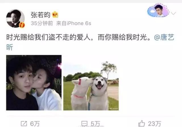 缘起缘灭，盘点明星CP在微博上公开回应方式，教科书般的范例有哪些？