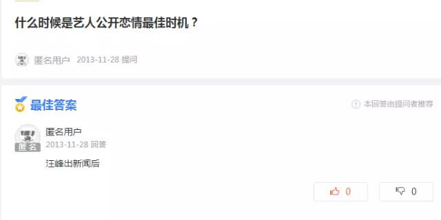 缘起缘灭，盘点明星CP在微博上公开回应方式，教科书般的范例有哪些？