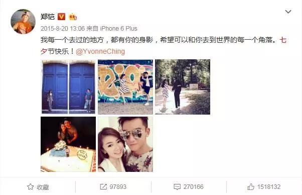 缘起缘灭，盘点明星CP在微博上公开回应方式，教科书般的范例有哪些？