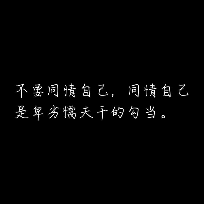 村上春树《挪威的森林》经典句：相逢的人会再相逢