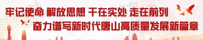 唐山限号查问2023年最新信息