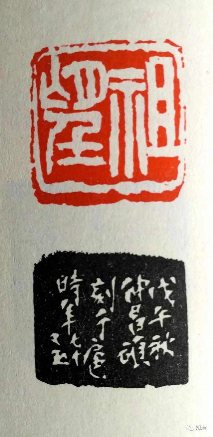 篆刻边款中有“刊石”“刻石”，那么“刊”“刻”有区别吗？