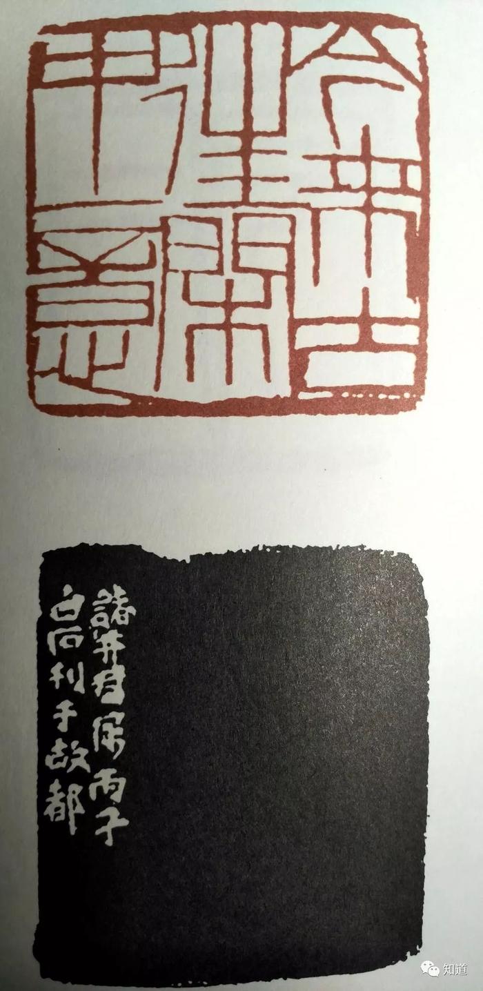 篆刻边款中有“刊石”“刻石”，那么“刊”“刻”有区别吗？