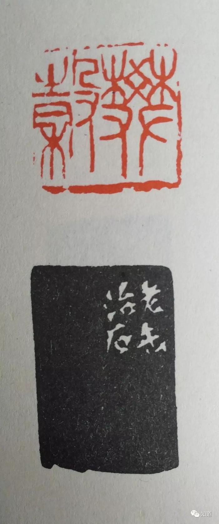 篆刻边款中有“刊石”“刻石”，那么“刊”“刻”有区别吗？