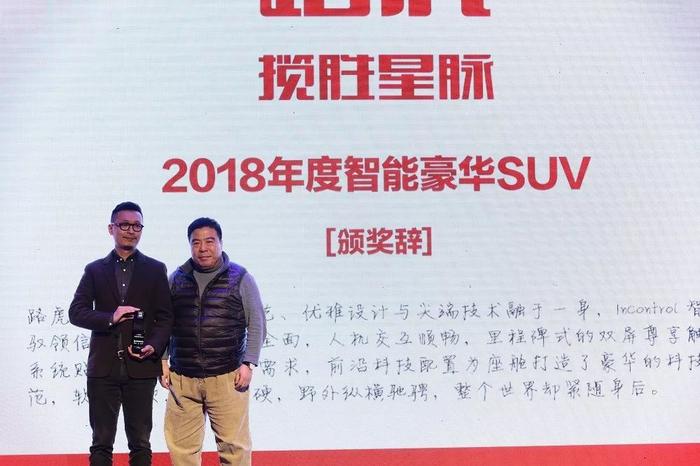 触屏化座舱令揽胜星脉迈入智联时代丨2018年度智能豪华SUV