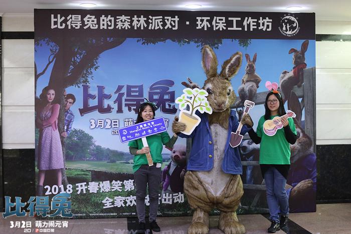 《比得兔》“森林派对”聚焦环保 深挖萌兔版“逃离北上广”