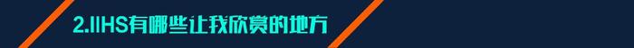 安全至上，现代索纳塔八、索纳塔九谁更安全