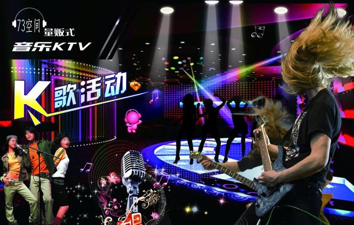 量版式KTV与会所式KTV有什么不同?