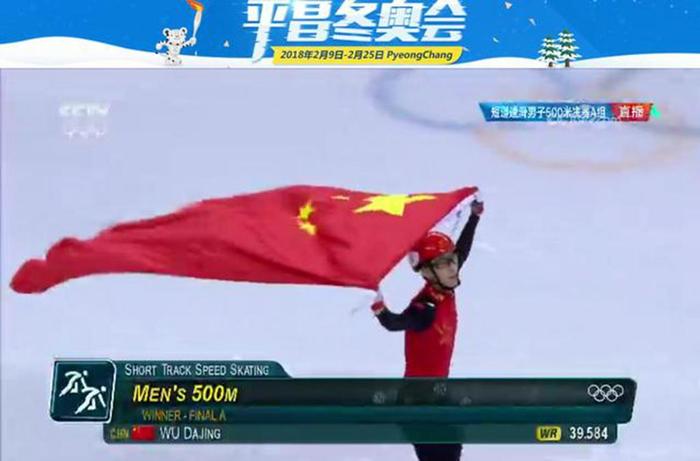 冬奥会证明自己 干干净净的冠军让韩国观众无从辩驳