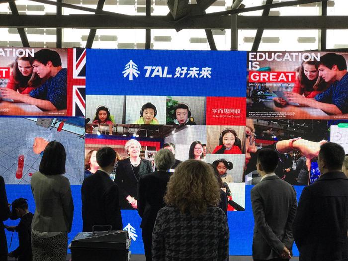 英国首相访华教育“打头阵” 好未来开拓国际战略新局面