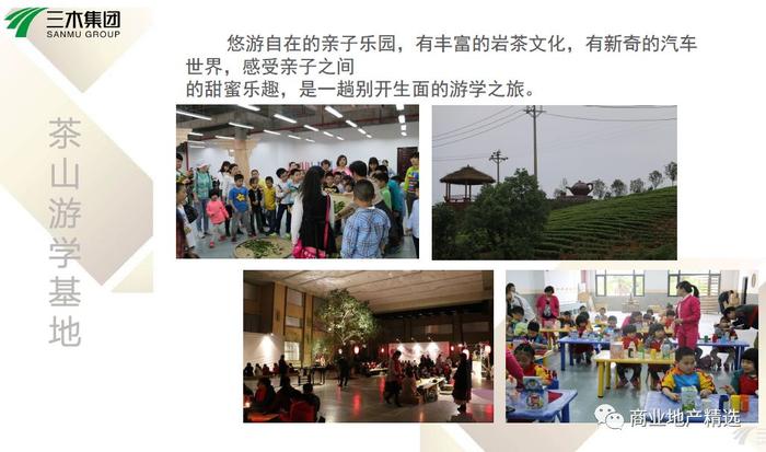 国家4A级旅游景区——自遊小镇汽车主题乐园景区