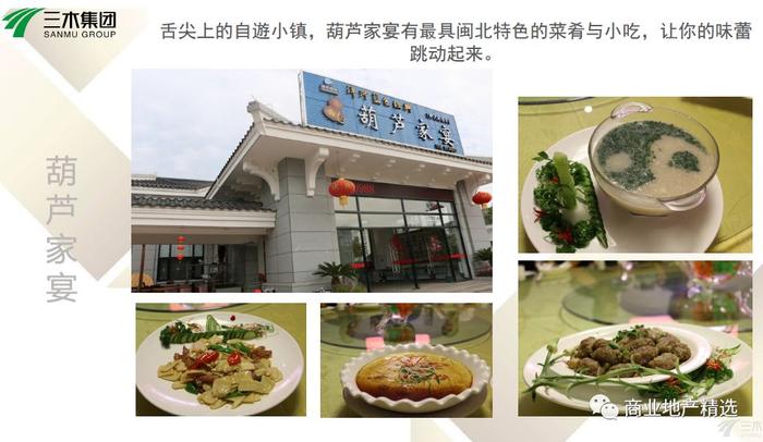 国家4A级旅游景区——自遊小镇汽车主题乐园景区