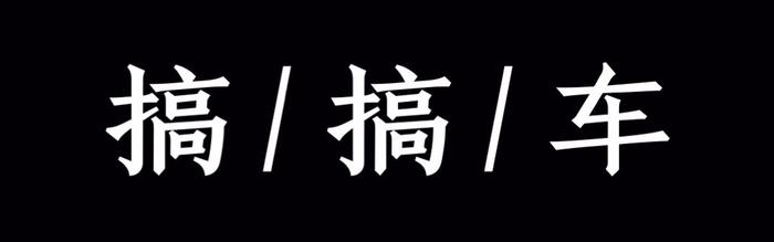 只需7万，侯亮平同款帕萨特领驭开回家！