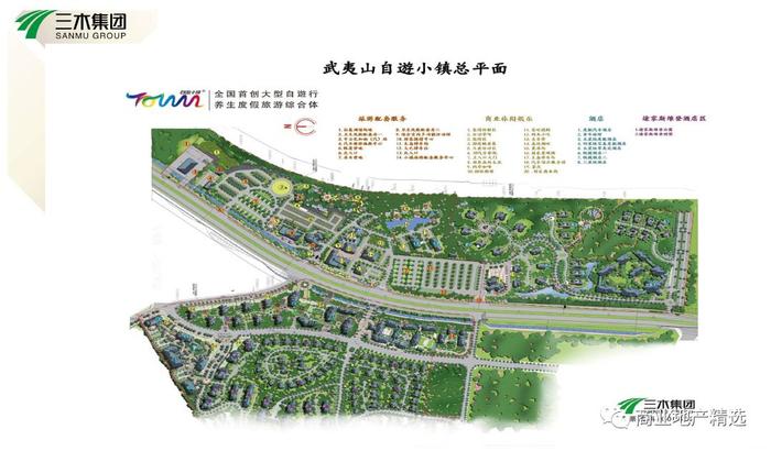 国家4A级旅游景区——自遊小镇汽车主题乐园景区