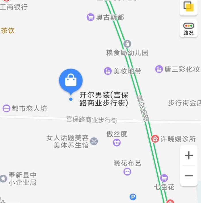 这家店发生在步行街的一些事，只有奉新的男士最爱听！