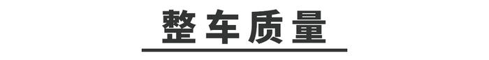 10万预算这些车最多人买！除了实用还因为质量过硬？