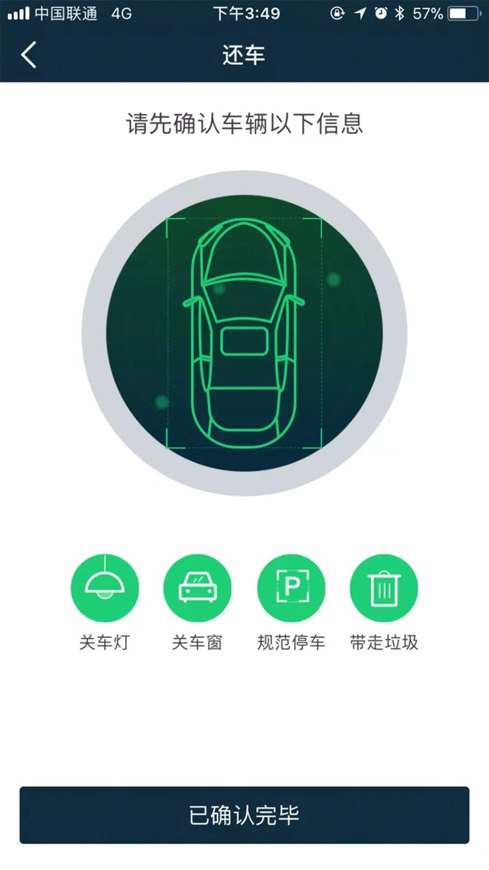 不用押金，最低15元/小时，中国5大“共享”汽车平台横评！