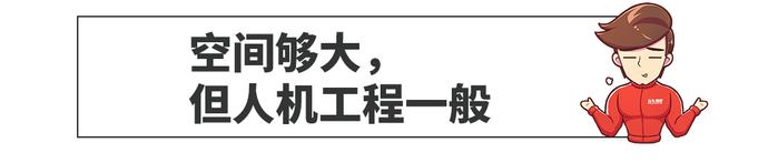 教授试了台比哈弗H6还霸气的SUV，9万起步你会不会买？