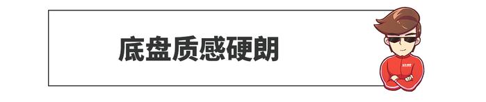 教授试了台比哈弗H6还霸气的SUV，9万起步你会不会买？