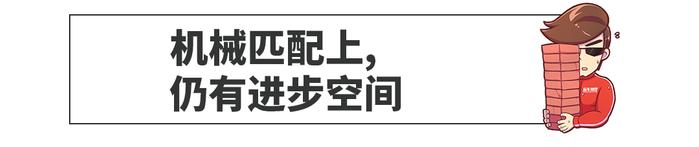 教授试了台比哈弗H6还霸气的SUV，9万起步你会不会买？