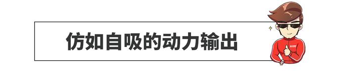 试完这低调壕气的SUV后，没理由不期待新一代到来！