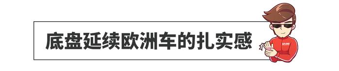 试完这低调壕气的SUV后，没理由不期待新一代到来！