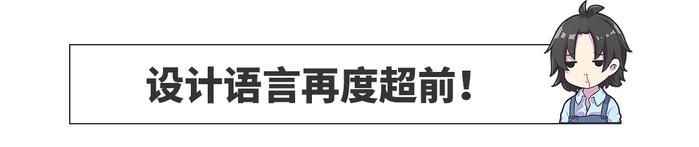 这辆车代表着日本顶级造车工艺 BBA看到后表示在颤抖！