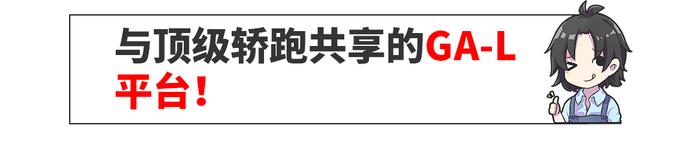 这辆车代表着日本顶级造车工艺 BBA看到后表示在颤抖！