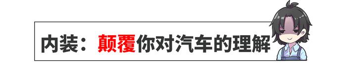 这辆车代表着日本顶级造车工艺 BBA看到后表示在颤抖！