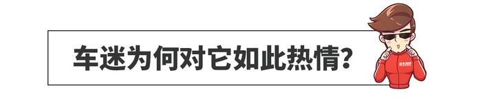 丰田重磅新车将国产！大众别克：玩这么大