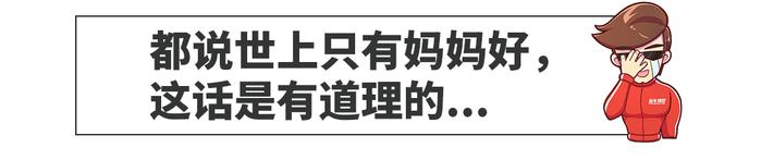 过年装逼指南！这几款最长脸的自主新车必须这么说